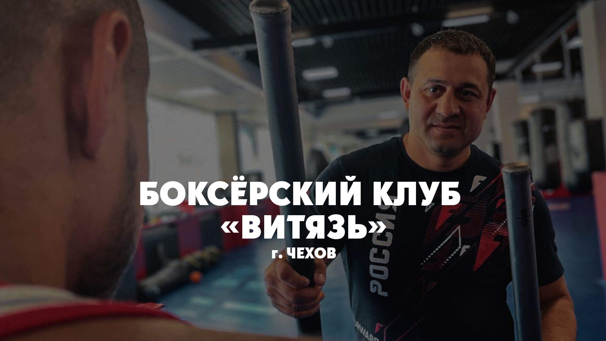 Иван Владимирович Баланов